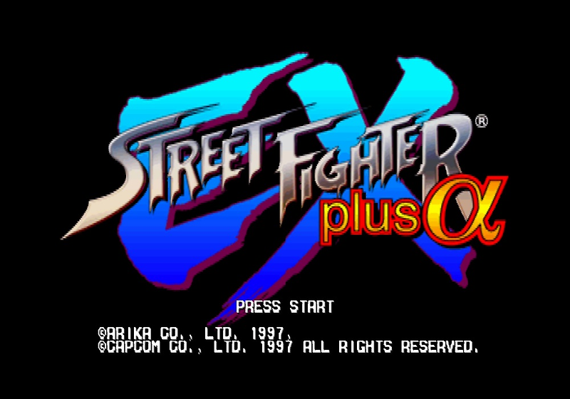 캡콤 / 대전격투 - 스트리트 파이터 EX 플러스 알파 ストリートファイターイーエックスプラスアルファ - Street Fighter EX Plus Alpha (PS1 - iso 다운로드)