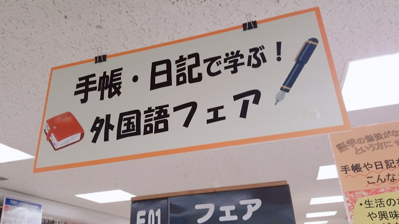 [일본 신주쿠 서점] 일본 신주쿠 대형서점 키노쿠니야 서점 방문기