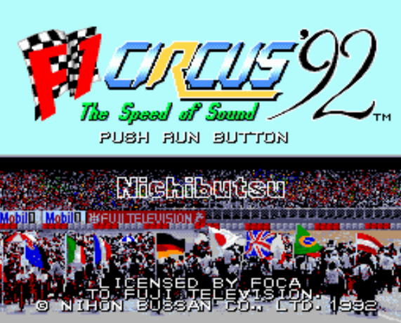 エフワンサーカス'92 ザ・スピード・オブ・サウンド (PC 엔진 - PCE - PC-Engine - PCエンジン) 롬파일 다운로드