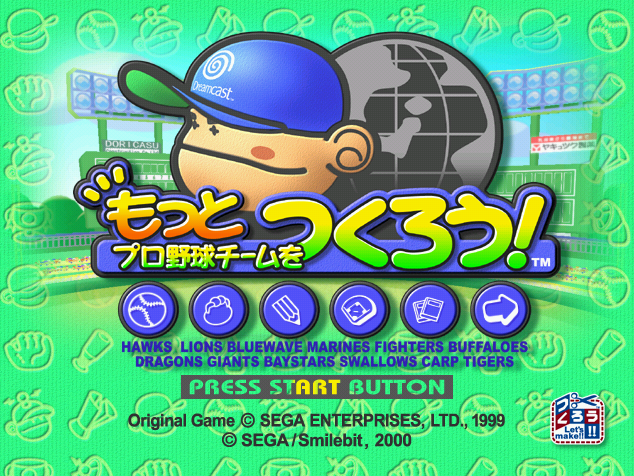 Motto Pro Yakyu Team wo Tsukurou!.GDI Japan 파일 - 드림캐스트 / Dreamcast