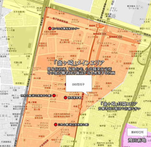 일본 유일의 막장 슬럼가(할렘가) 오사카 니시나리에 대해서 알아보자