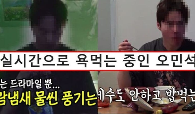 “XX집서 무단취식하고 먹튀?!” 미우새 최악 출연자 대참사