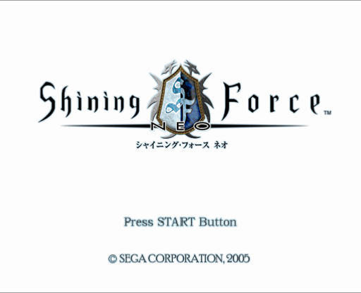 세가 / 액션 RPG - 샤이닝 포스 네오 シャイニング・フォース ネオ - Shining Force Neo (PS2 - iso 다운로드)