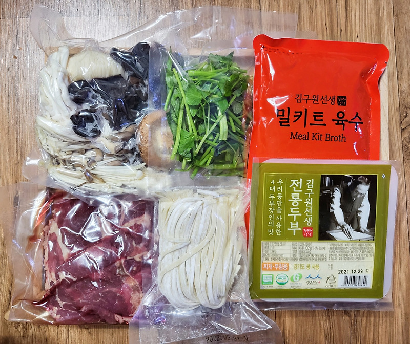 마켓컬리에서 구매한 김구원선생 두부버섯쇠고기전골!!
