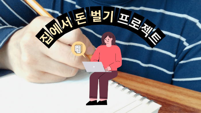 초보 유튜버에게 추천하는 무료 영상 편집 프로그램, 이미지 제작 사이트