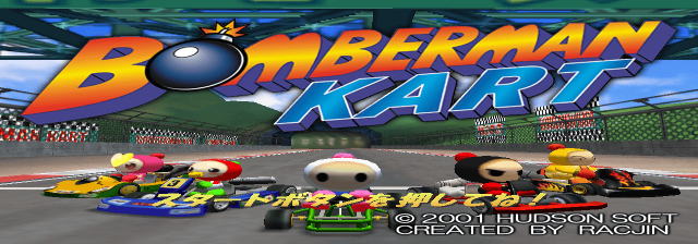 허드슨 / 레이싱 - 봄버맨 카트 ボンバーマンカート - Bomberman Kart (PS2 - iso 다운로드)