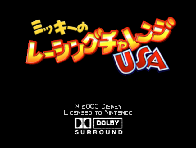 NINTENDO 64 - 미키의 레이싱 첼린지 USA (Mickey no Racing Challenge USA) 레이싱 게임 파일 다운