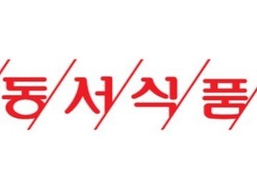 『초대졸이상』 동서식품 정규직 창원공장 커피, 프리마 생산공정 생산직 채용 ~7/26
