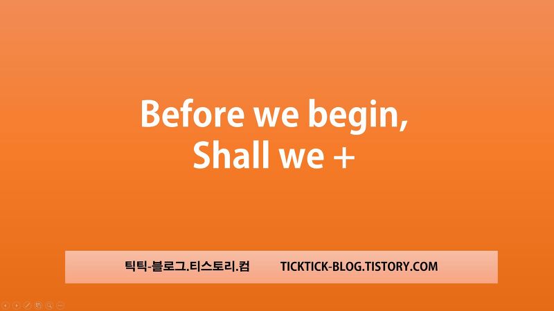 [1일1문장] 비즈니스 영어 - Before we begin, shall we + ?