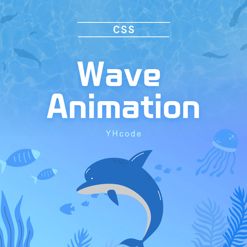 Wave Animation