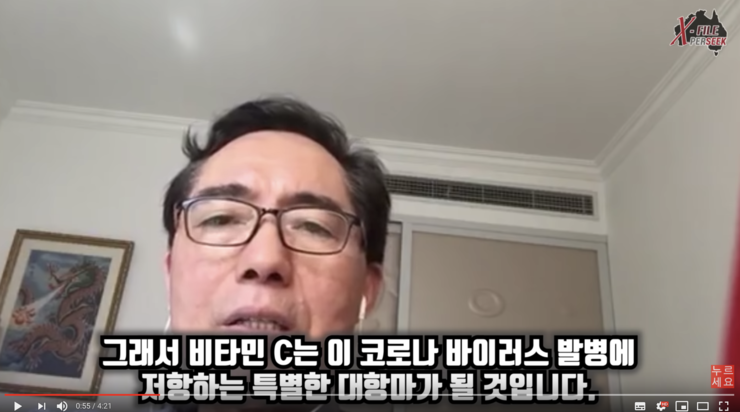 우한 현지 의사의 코로나 바이러스 추천 치료 예방제