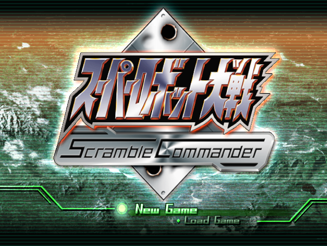 반프레스토 / 시뮬레이션 RPG - 슈퍼로봇대전 스크램블 커맨더 スーパーロボット大戦 スクランブルコマンダー - Super Robot Wars Scramble Commander (PS2 - iso 다운로드)
