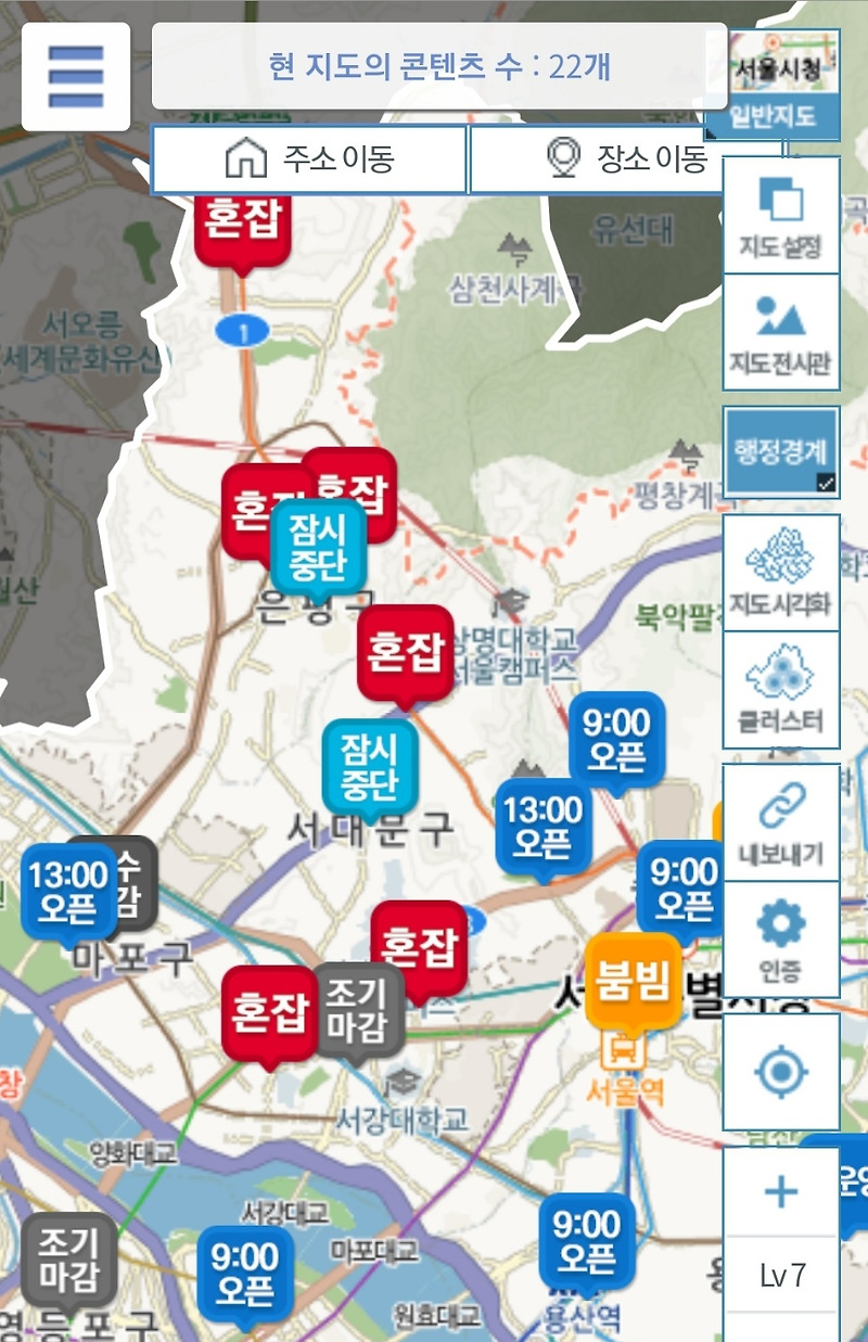 코로나 미결정, 전자문진 QR코드 찍는 방법! 서울혁신파크 코로나검사소