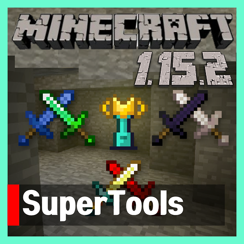 마인크래프트 1.15.2 슈퍼툴 모드 SuperTools