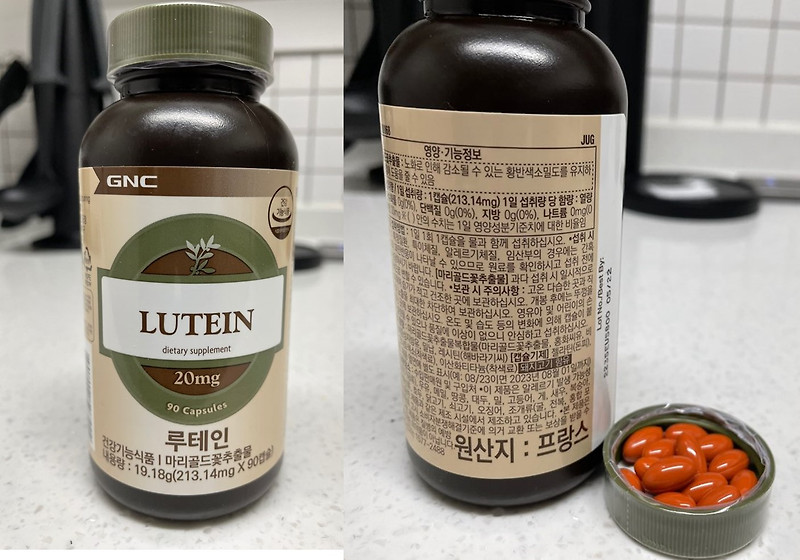 [영양제] 루테인 선택기준 2가지