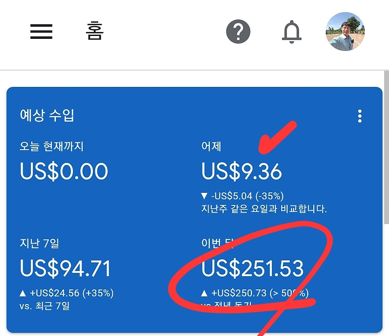 드디어 조회수가 1500이 눈앞에