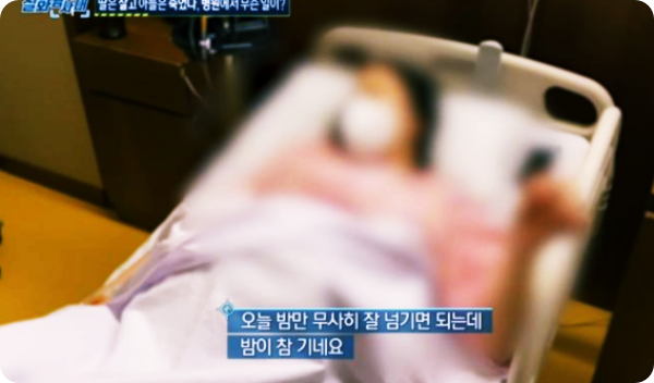'실화탐사대' 사라진 쌍둥이 아들과 병원의 비밀 '음주 수술' 논란