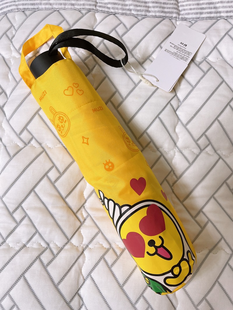 카카오프렌즈 옐로우 무지 3단 우산 후기