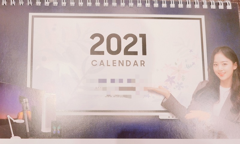 새해 2021년 쉬는날.빨간날 얼마나 될까요?