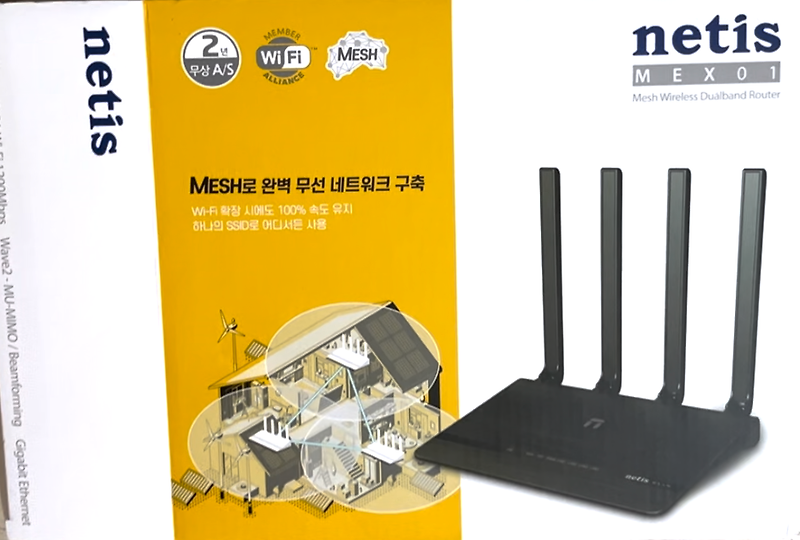 네티스 Netis MEX01 유무선 공유기 인터넷 연결 / 구매 / 짧은 사용기