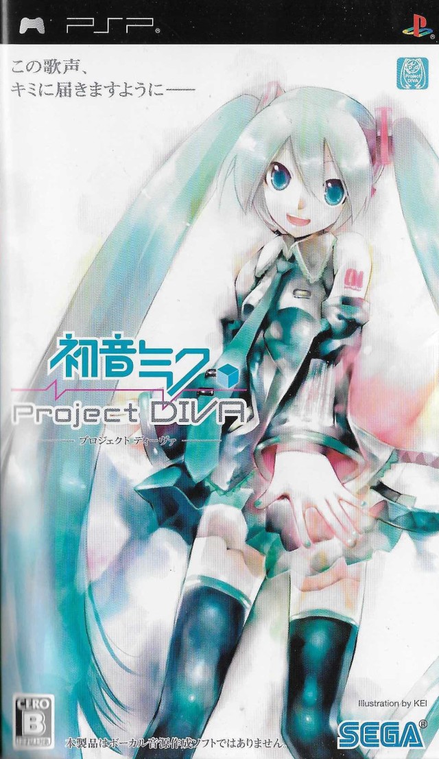 플스 포터블 / PSP - 하츠네 미쿠 프로젝트 디바 (Hatsune Miku Project Diva - 初音ミク プロジェクトディーヴァ) iso 다운로드