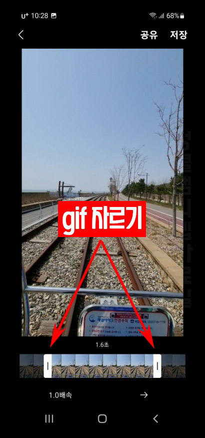 동영상 GIF 변환 방법: 갤럭시 S21 기준
