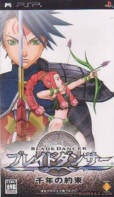 플스 포터블 / PSP - 블레이드 댄서 천년의 약속 (Blade Dancer Sennen no Yakusoku - ブレイドダンサー 千年の約束) iso 다운로드