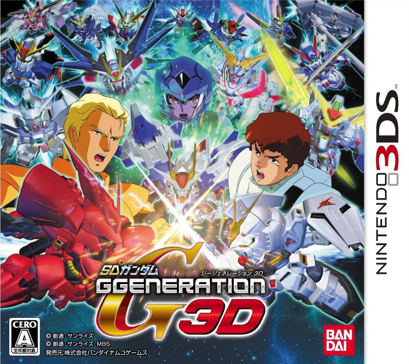 닌텐도 3DS - SD 건담 G제네레이션 3D (SD Gundam G Generation 3D - SDガンダム ジージェネレーション 3D) 롬파일 다운로드
