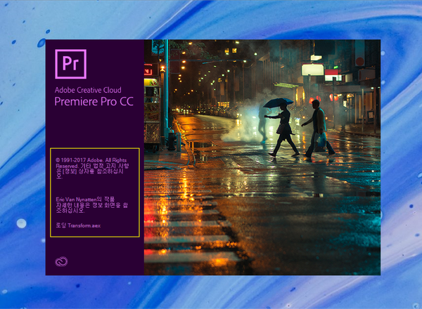어도비 프리미어 프로 한글판을 영문판으로 바꾸는 방법! 언어 설정 변경 꿀팁 (Adobe Premiere Pro CC)