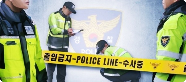 인천 어린이집에서 5살 남자아이 사망...친구와 부딪쳐 머리 다쳐
