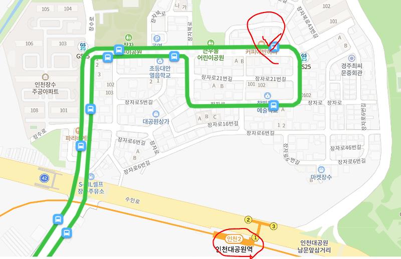 [지선]인천 532번버스  버스 시간표,  노선 : 인천대공원, 남동구청역, 간석오거리역, 동암역