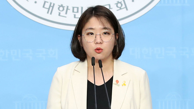 용혜인 기본소득당 국회의원 프로필