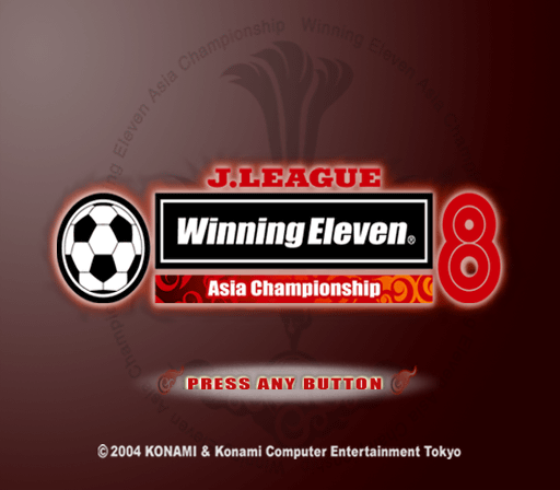 PCSX2 - 제이리그 위닝 일레븐 8 아시아 챔피언쉽 (플레이 스테이션 2 / iso 파일 다운로드)