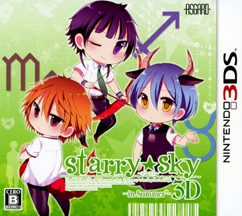 스태리스카이 인 썸머 3D - スターリースカイ イン サマー3D (3DS Decrypted Roms 다운로드)