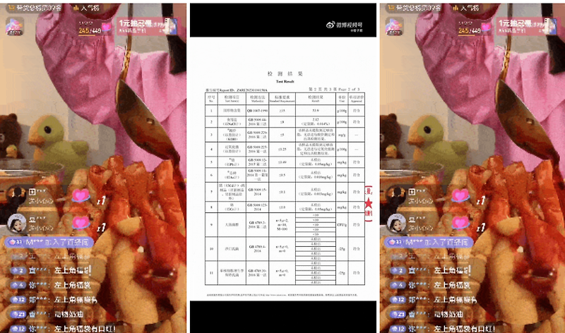 중국 먹방 인플루언서 미즈쥔 라이브 커머스로 닭발 판매중 바퀴벌레 출현