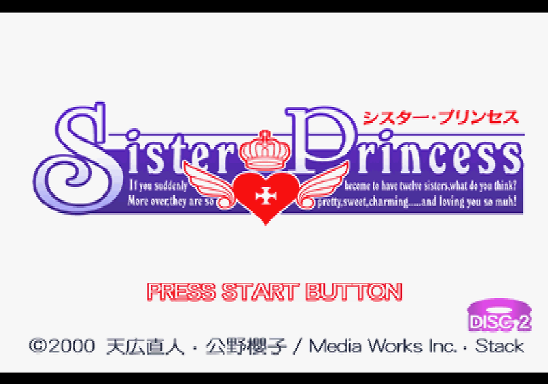 미디어 웍스 / 연애 어드벤처 - 시스터 프린세스 シスタープリンセス - Sister Princess (PS1)