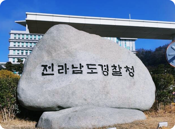 '나주 모녀 사망' 신고한 아버지 영장 신청(feat.딸 살해한 혐의 적용)