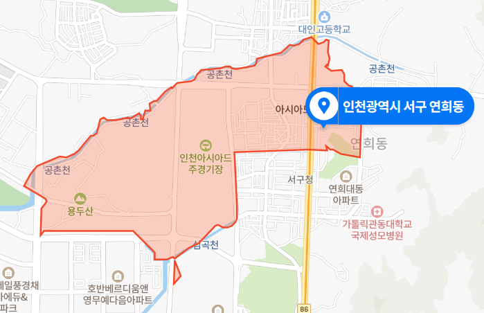 인천 서구 연희동 아파트 관리소장 살인사건 (2020년 10월 28일 사건)