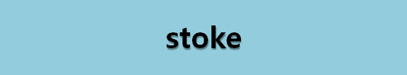뉴스로 영어 공부하기: stoke (부추기다)