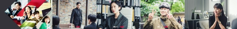 연예인 매니저로 살아남기 재방송 편성표 및 다시보기 (실시간)