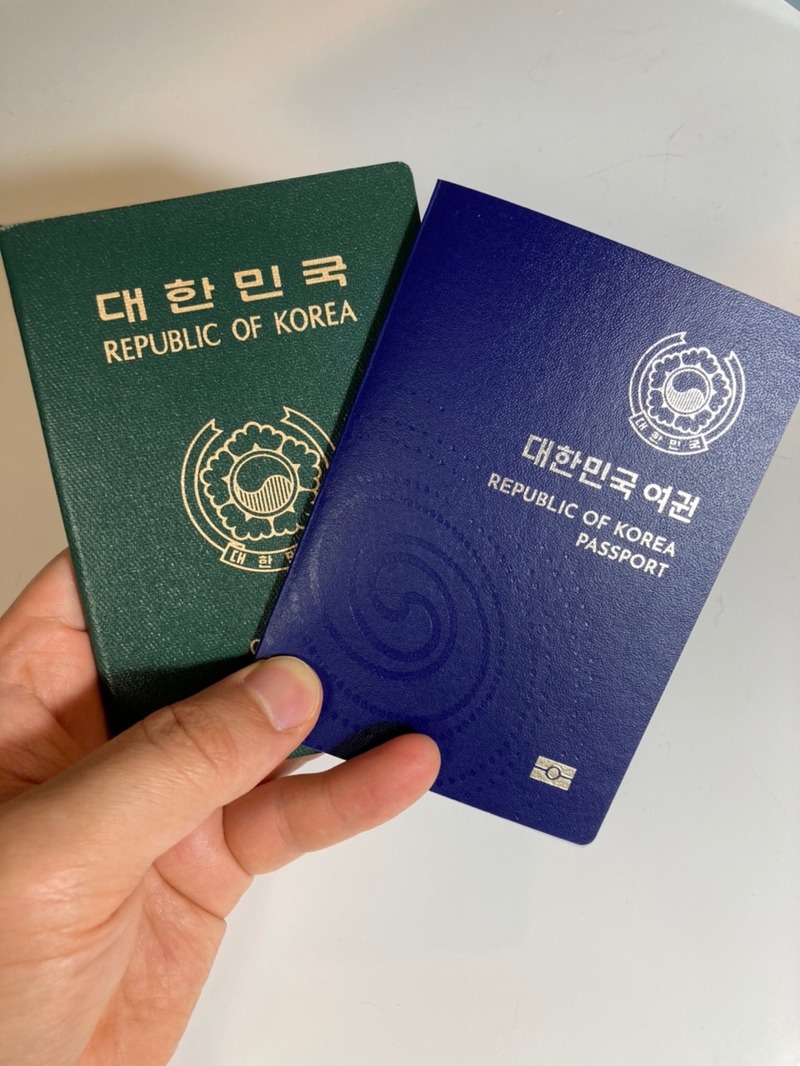 여권 만료 후 차세대 여권으로 재발급 받기