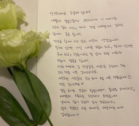 손담비 품절 5월의 신부된다 이규혁과 5월 13일 결혼 재산 신혼집 위치