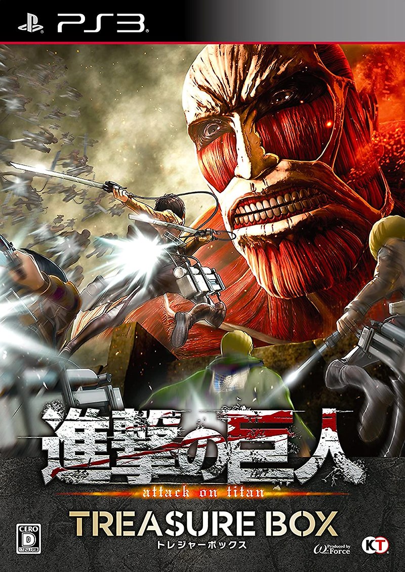 플스3 / PS3 - 진격의 거인 (Shingeki no Kyojin - 進撃の巨人) iso 다운로드
