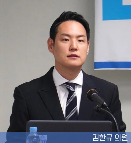 김한규 의원 프로필 막말? 부인 장보은 선거이력 의정활동