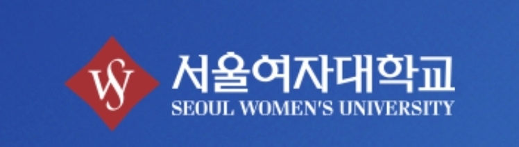 서울여자대학교 정시모집 입시결과 및 학교특징(2019)-밤몽의입시정보창고