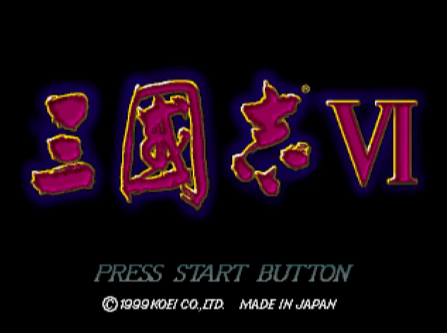Sangokushi VI.GDI Japan 파일 - 드림캐스트 / Dreamcast