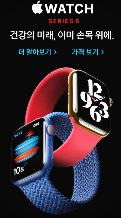 애플워치 6세대 출시일 가격 애플워치6, SE, 3 비교 (feat 나는 호갱?)(#애플워치6세대 #애플워치6세대출시일)