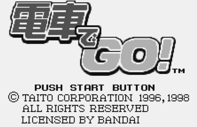 WONDERSWAN - 전차로 Go! (WS) 게임 파일 다운