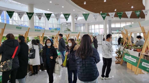 한국수목정원관리원, '반려식물 키트 산업전' 개최