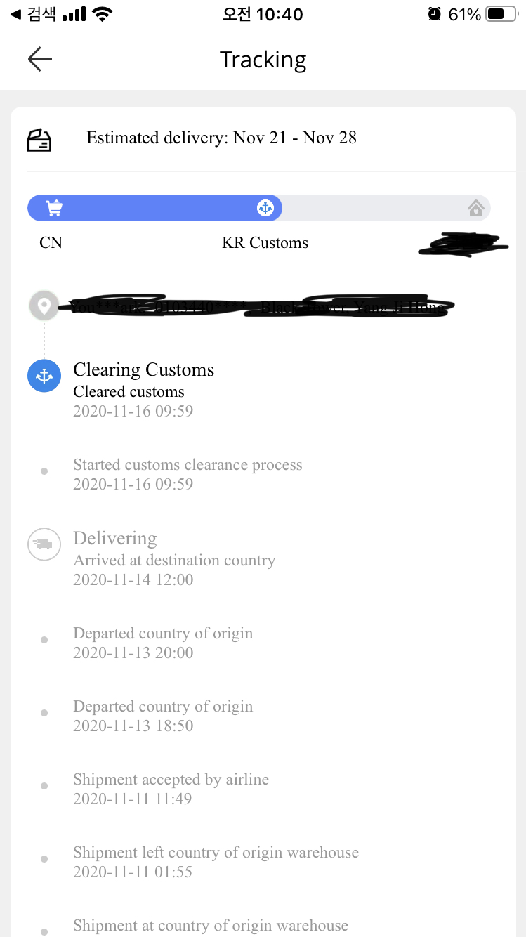 직구시 Cleared Custom Clearing Custom 뜻은 바로...